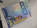 时珍世家 金系列生长贴医院同款儿童青少年身高增15厘米长高贴四季增高春季助长贴 实拍图