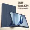 ALittleFlower【全网热销30W+】适用华为matepad11.5/11.5s保护套26/25/24款matepad11.5s保护壳通用灵动柔光 实拍图