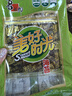 美好时光原味海苔4.5g*6袋27g即食寿司海苔 六一儿童节休闲解馋小零食礼物 实拍图