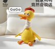 babycare复读鸭毛绒玩具婴儿学说话宝宝娃娃玩偶安抚公仔生日周岁新年礼物 实拍图