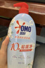 奥妙【新一代酵素内衣洗衣液】10s去血渍 杀菌抑味去除HPV小苍兰750G 实拍图