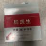 脚医生鸡眼贴去脚根去肉刺药膏脱落鸡眼膏手足跟老茧跖疣成人专用 实拍图
