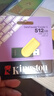 金士顿（Kingston）512GB USB3.2 Gen 1 U盘 DTXS 缤纷多彩旋转U盘 时尚便携 学习办公投标电脑优盘 实拍图
