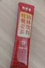寿全斋红糖姜茶大姨妈可喝姜枣茶生姜糖独立包装520礼物送女生12g*10条 实拍图