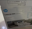 惠普（HP）M232dw 家用激光打印机 自动双面无线学生家用一体机 高速高效（低成本 体积小） 实拍图