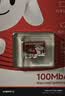 移速（MOVE SPEED）JOY联名款95GB TF（MicroSD）存储卡U3 V30 A1 C10手机平板高速内存卡行车记录仪监控摄像头游戏机 实拍图