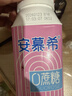 伊利安慕希0蔗糖冠 常温原味酸奶200g*8盒/箱 礼盒装 实拍图