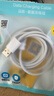 品胜（PISEN）苹果数据线快充充电器线适用iPhone14promax/13/12/11/8/Xs手机iPad车载USB to Lightning编织 【新品编织】标准版快充2米加长白 实拍图