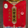 十月稻田 当季新米 长粒香大米 10斤（东北大米 香米 5公斤/十斤 实拍图