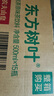 农夫山泉东方树叶乌龙茶500ml*15瓶无糖茶饮料0糖0脂0卡整箱装饮品 实拍图