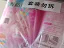 绿伞防蛀防霉片剂 薰衣草香 驱虫衣橱衣柜衣物防潮除味 108g*6袋 实拍图