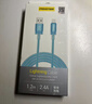 品胜[冰川透明]苹果充电线快充数据线适用iPhone14promax/13/12/11/8/Xs手机平板车载USB充电器线 实拍图
