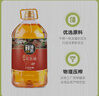 金胜鲜油坊【保真花生油】压榨一级浓香花生油6.18L 家庭实惠装 实拍图