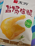 无穷即食鸡腿泡面搭档熟食休闲零食盐焗大鸡腿70g单只袋装 实拍图