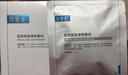 可复美医用敷料皮肤修复液体敷料补水次抛状创面护理28支心动购物季 实拍图