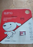 banq&JOY联名款 64GB TF（MicroSD）存储卡U3 C10 A1 V30 4K 高速款行车记录仪&监控摄像头手机内存卡 实拍图