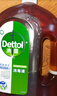 滴露（Dettol）消毒液衣物消毒水1.8L*2 洗衣除菌家居除螨杀菌 灭活HPV16病毒 实拍图