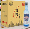 五缘湾 台湾高粱酒三N窖藏 浓香型白酒 42度 500ml*12瓶 整箱 自饮口粮 实拍图