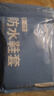 博沃尼克防雨鞋套加厚底便携式防水防滑耐磨雨靴套透明平底白色XXXL 44-45 实拍图