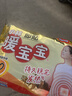 暖宝宝小林制药暖宝宝贴32片自发热暖贴暖宫贴生理期痛经母亲节礼物 实拍图