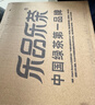 乐品乐茶明前特级碧螺春绿茶2026新茶嫩芽春茶自己喝茶叶礼盒装250g送长辈 实拍图