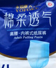 永福康绵柔透气成人拉拉裤M40片 臀围60-100cm 老人孕产妇内裤型纸尿裤 实拍图