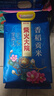 柴火大院 当季新米 香稻贡大米 5kg*2袋/箱( 东北大米 10kg 香米 粳米) 实拍图