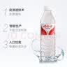 娃哈哈纯净水596ml*24瓶 纸箱装整箱小瓶装水 包装随机 哇哈哈饮用水 实拍图