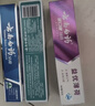 云南白药牙膏牙刷套装益生菌系列清新口气护龈洁齿3支共310g+软毛牙刷1支 实拍图