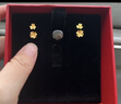 周六福小金花足金999黄金耳钉女母亲节礼物计价AC090379 一对 约0.67g 实拍图