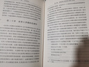 西方哲学史 精装32开 套装上下册 商务印书馆出版 罗素作品 何兆武 李约瑟译 汉译世界学术名著全译本 晒单实拍图