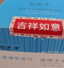 绿之源天然樟木条樟脑丸衣柜除味衣柜防虫防蛀室内30条装 实拍图