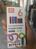 真彩（TRUECOLOR）经典6色直液式走珠笔速干控墨彩色中性笔手帐笔全针管速干大容量巨能写商务办公刷题笔ZCP-722C 实拍图