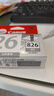 佳能（Canon）CLI-826 GY 灰色墨盒(适用MG8280/MG8180/MG6280) 实拍图