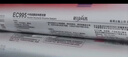 三和995中性硅酮结构胶玻璃胶 快干幕墙阳光房强力门窗密封胶 金属石材收边胶 防水耐候胶 600ml EC995L透明  实拍图