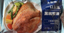 大希地黑椒鱼排1斤 鲷鱼罗非鱼柳小吃 无骨无刺低脂肪高蛋白轻食 实拍图