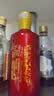 茅台 仁酒 和天下 酱香型白酒 53度 500ml 单瓶装 实拍图