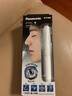 松下（Panasonic）电动鼻毛修剪器男士剃鼻毛器修剪鼻毛刮鼻毛修剪神器小巧便携 生日节日礼物送男士 GN20-W 实拍图