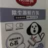 美丽雅粘毛器滚筒16cm加大号沾毛神器宠物猫毛清理器斜撕纸共7卷420撕 实拍图