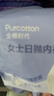 全棉时代一次性内裤女士棉纱出差旅行孕妇月子日抛不掉絮灭菌 L码5条 实拍图