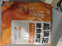 大希地 脆骨烤肉肠1斤 台式热狗冷冻火山石香肠火锅烧烤食材 实拍图