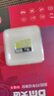 DM大迈 8GB TF（MicroSD）存储卡 黄卡 C10 手机行车记录仪监控摄像头专用高速内存卡 实拍图