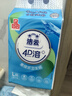 洁云卫生纸悬挂式L码 3层180抽*4提 4D溶+家用挂卫纸巾替代卷纸 实拍图