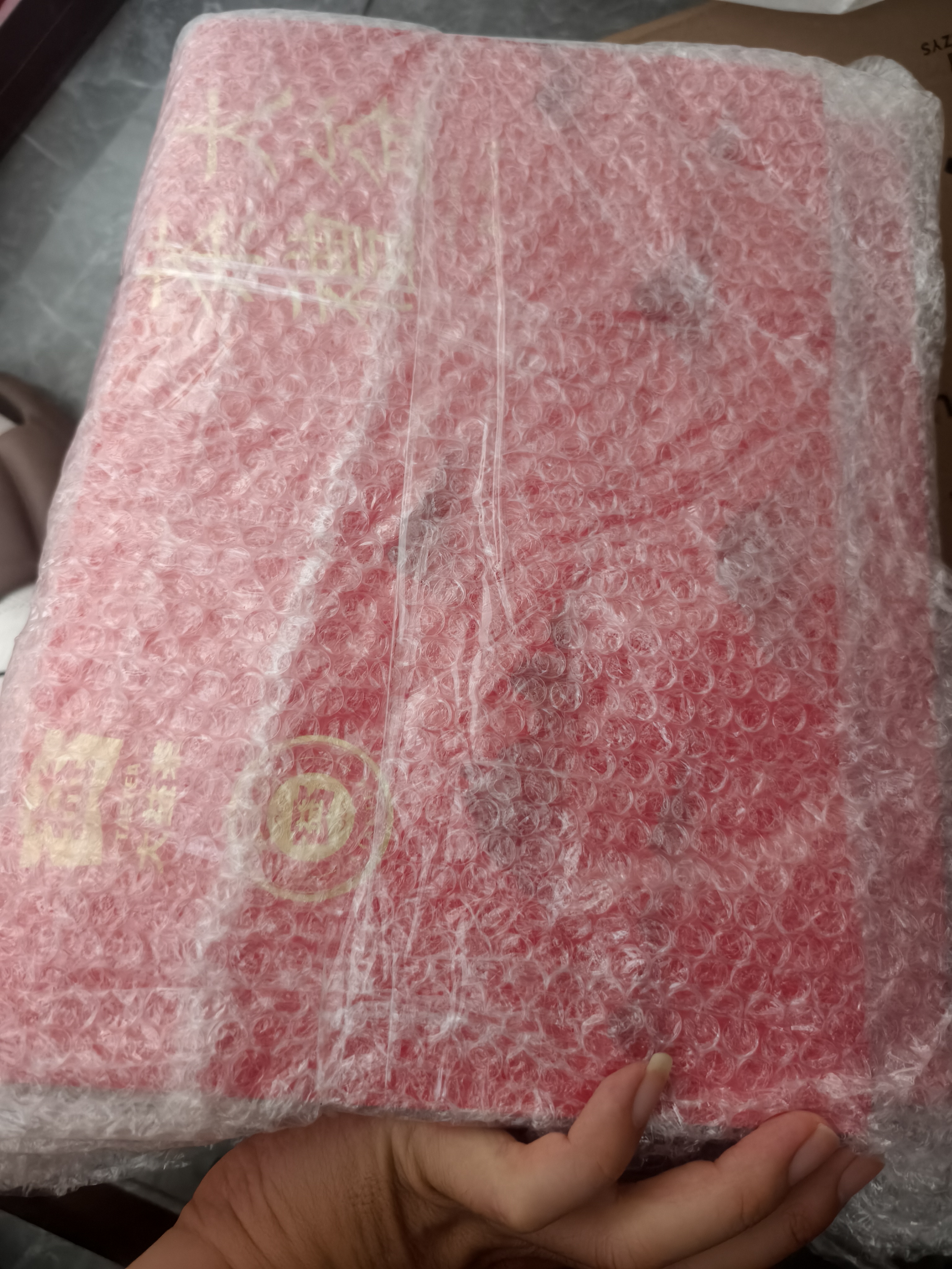 大益茶叶鸿运到普洱熟茶420g7572金针白莲枣香普洱陈皮普洱中秋礼盒 实拍图