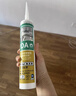 瓦克（WACKER）GM玻璃胶通用型厨卫密封胶美容胶中性耐候门窗硅酮胶结构胶透明灰 实拍图