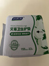 妇炎洁艾草护垫抑菌超薄透气纯棉卫生巾姨妈巾隐形纯棉155mm22片便携 实拍图