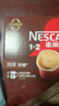 雀巢（Nestle）咖啡1+2特浓味三合一低糖速溶咖啡粉固体饮料27年10月 特浓90条*13g+10条随机咖啡 实拍图