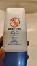 大宝清透修护防晒乳40g*2高倍防晒霜敏感肌儿童护肤品SPF50+ 实拍图