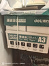 得力（deli）珊瑚海A3打印纸 70g500张*5包一箱 双面绘图纸复印纸 手抄报画纸  整箱2500张7365【销冠系列】 实拍图