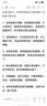 万克宝（WORKPRO）万能扳手六角联动扳手梅花扳手活动扳手多功能汽修工具 实拍图